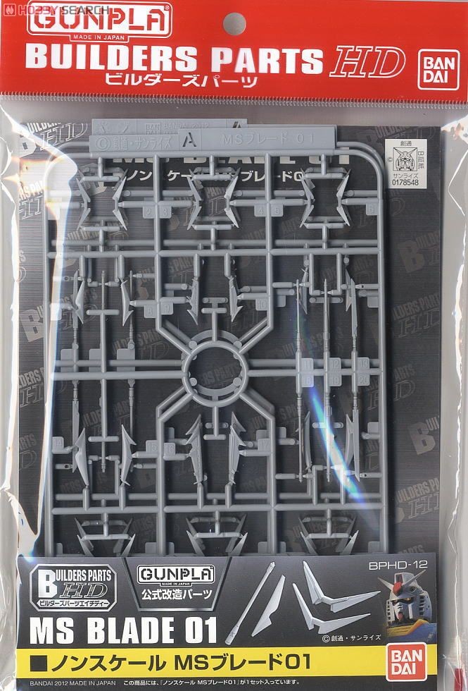 japan style builders parts hd ms blade 01 articoli da collezione modellismo giapponese japan style builders parts hd ms blade 01 articoli da collezione modellismo giapponese