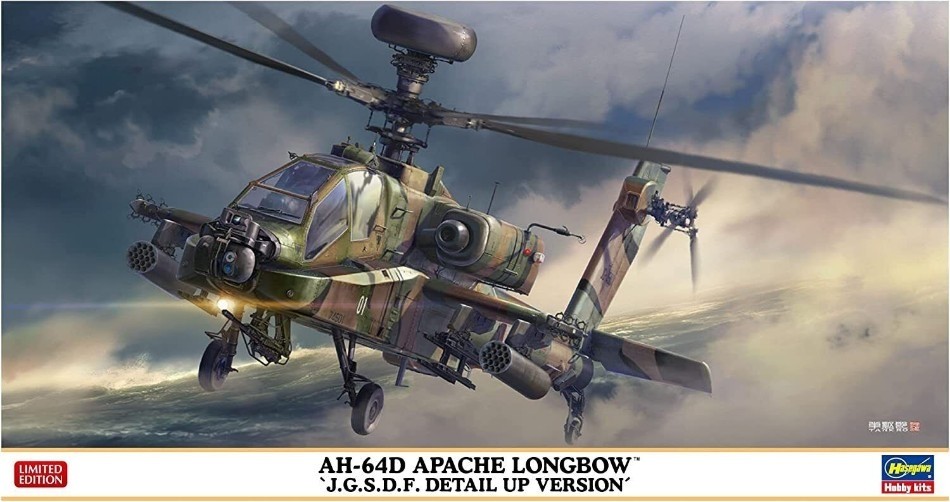 AH-64D APACHE LONGBOW JGSDF