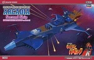 Arcadia second Ship Hasegawa