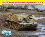 15cm Sturm-Infanteriegeschütz 33