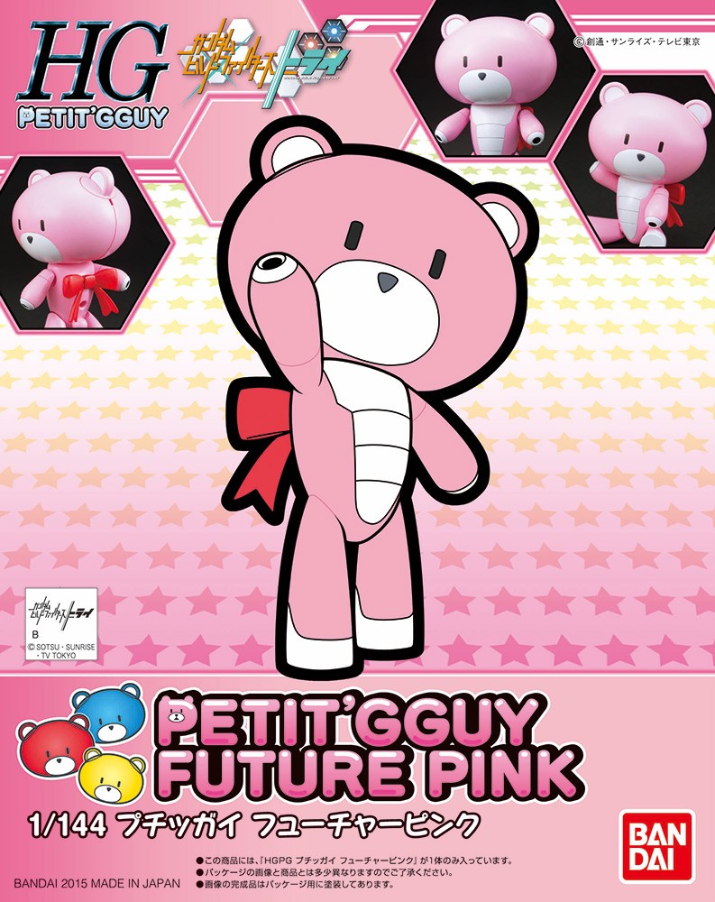 Petitgguy Future Pink HGPG Bandai