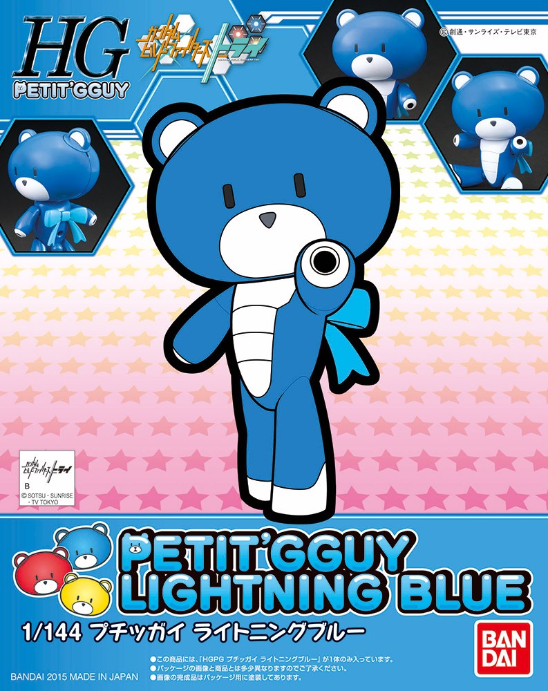 Petitgguy Lightning Blue HGPG  Bandai