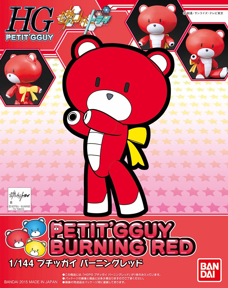 Petitgguy Burning Red HGPG