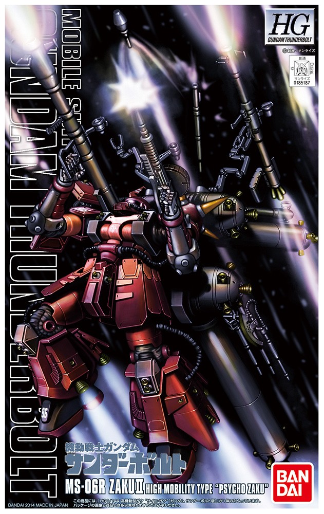 High Mobility Type Zaku II Gundam Thunderbolt Ver