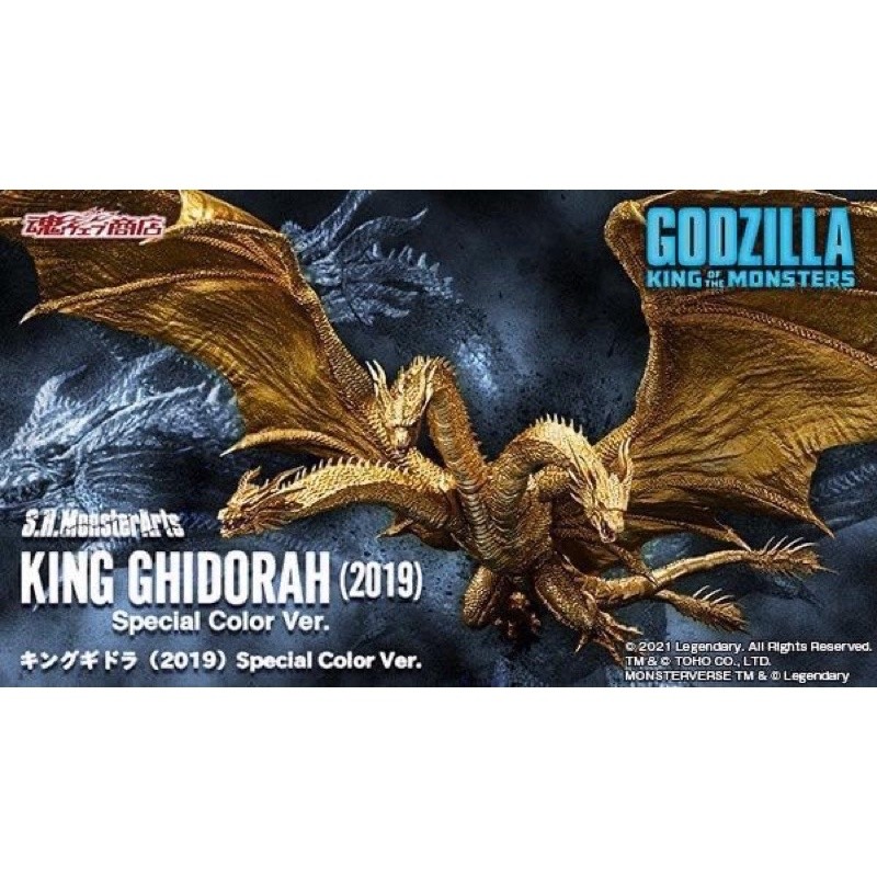 King Ghidorah 2019 SP Color Monsterarts