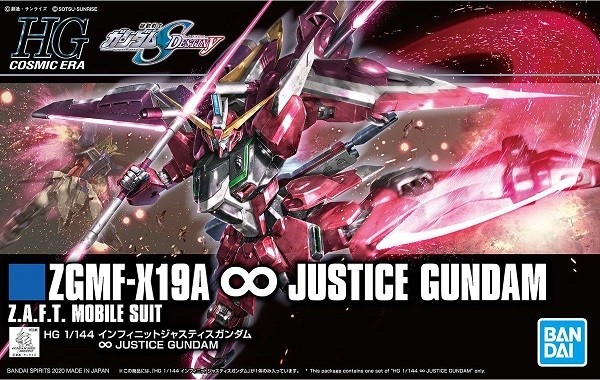 HGCE Gundam Infinite Justice