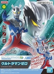 EG Ultraman Zero