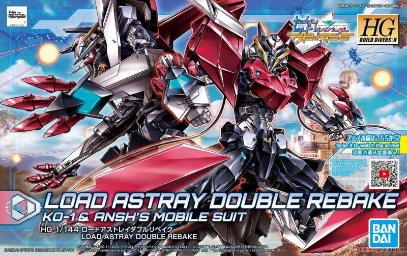 HGBDR Gundam Astray Type New MS