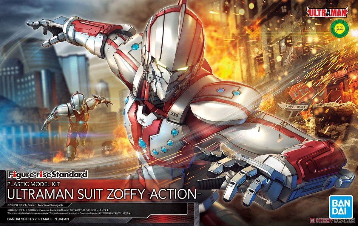 Figure Rise Ultraman Suit Zoffy Action