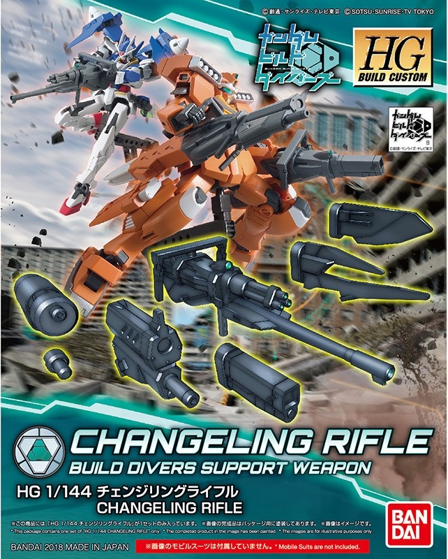 HGBC Changeling Rifle