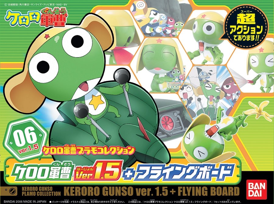 Keroro Plamo Keroro Gunso / Flying Board model kit