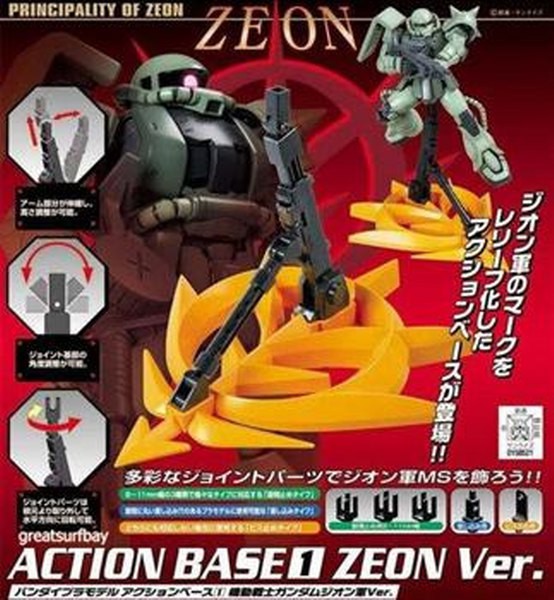 Action Base 1 Zeon Ver