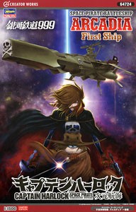 Captain Harlock Space Pirate Dimension Voyage Space Pirate Battle Ship Arcadia 1st Warship