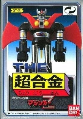 Bandai THE Chogokin Mazinger Z GT-01