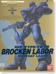 Broken Labor Patlabor serie