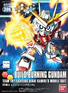 Build Burning Gundam SD Bandai