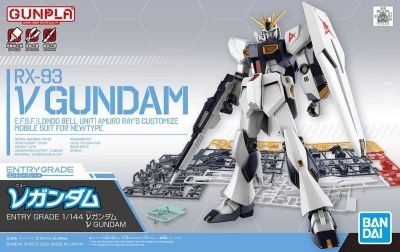 EG Gundam NU