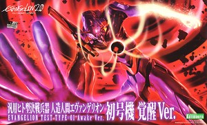 Purpose Humanoid Decisive Battle Weapon EVA Unit 01 Arousal Ver. by Kotobukiya