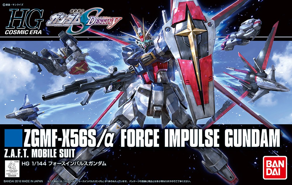 Force Impulse Gundam HGCE Bandai