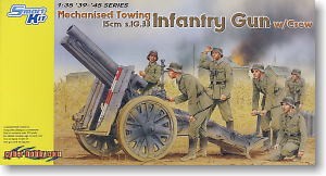 WW.II German Army 15cm s.IG.33