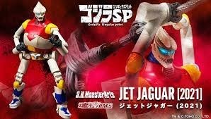 Godzilla SP Jet Jaguar Monsterarts