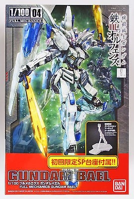 Orphans Gundam Bael full Mechanics Bandai