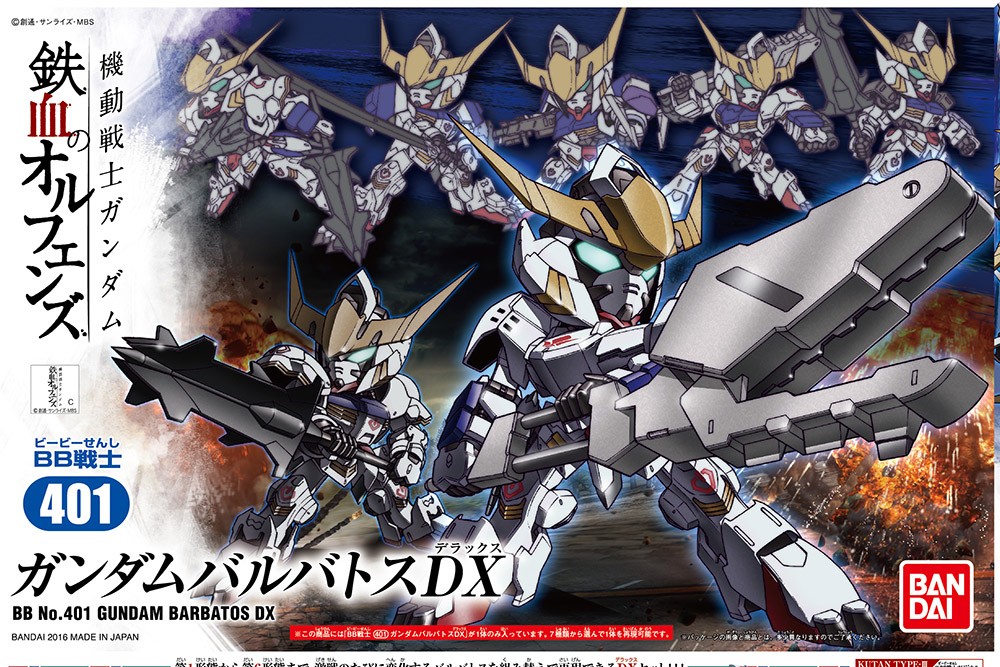 Gundam Barbatos DX SD
