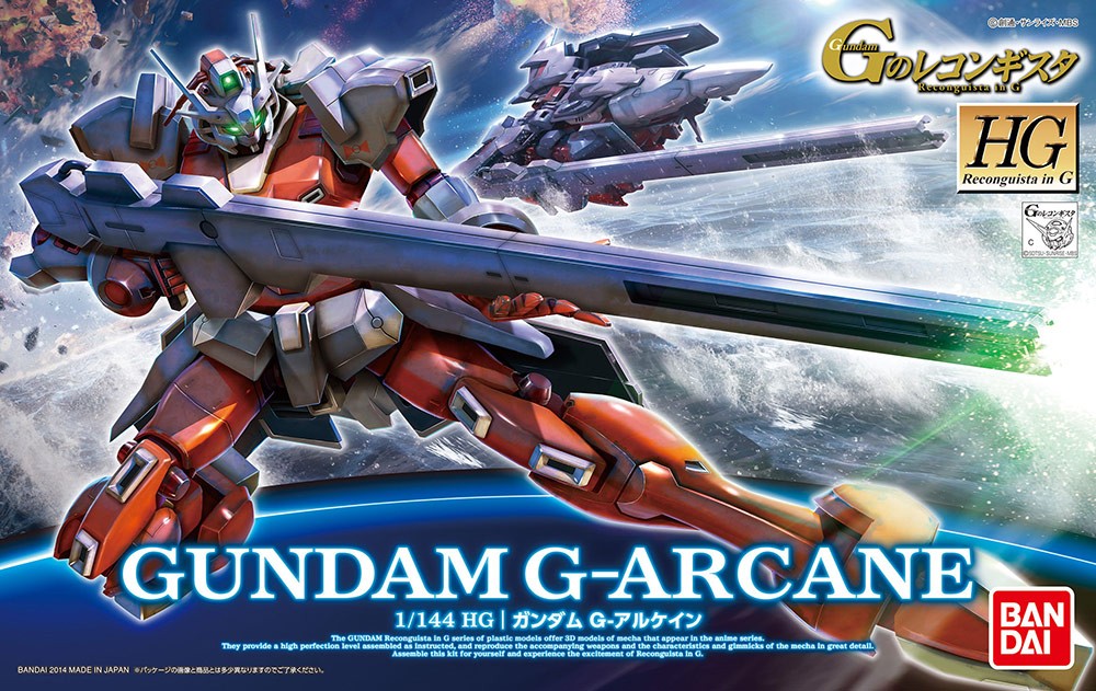 Gundam G-Arcane HG by Bandai