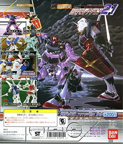 Gundam MS Selection 21