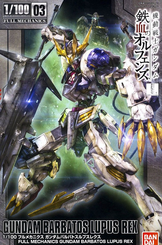 Orphans Gundam Barbatos Lupus Rex Bandai