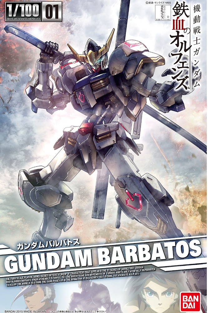 Gundam Barbatos by Bandai