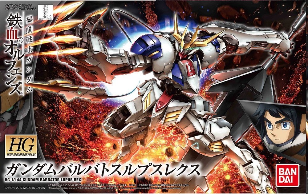Gundam  Barbatos Lupus Rex Bandai