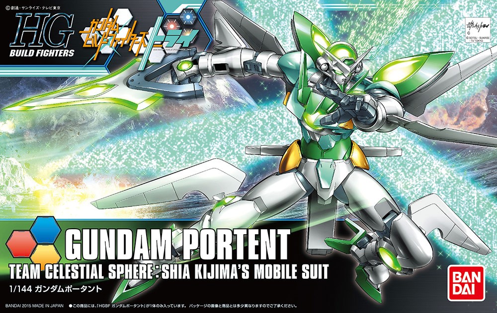 Gundam Portent HGBF by Bandai
