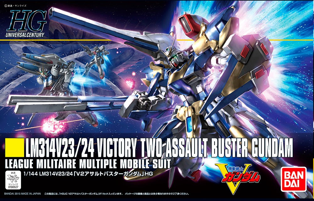 Gundam V2 Assault Buster