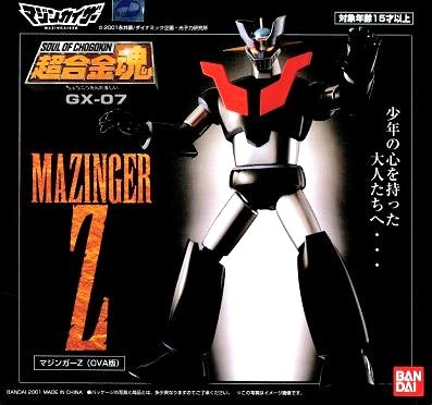 Mazinger Z OAV GX-07