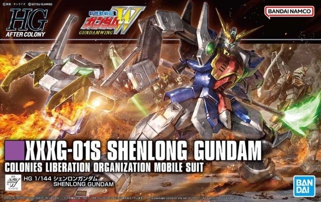 HG Gundam Shenlong