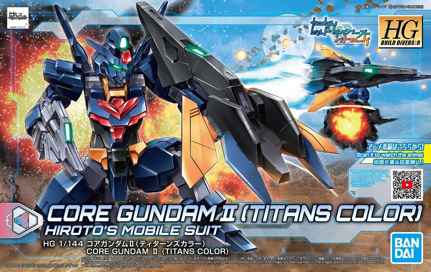 HGBDR Gundam II Core Titans Color
