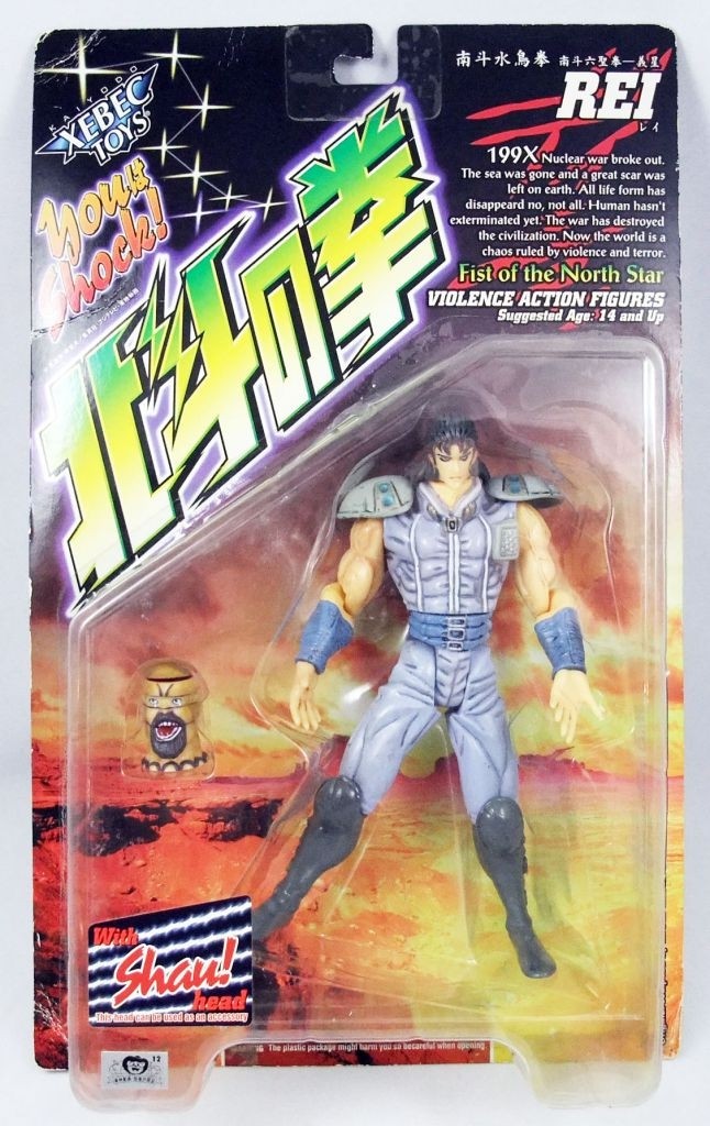 Kaiyodo XEBEC / Fist of the North Star 199X Rei