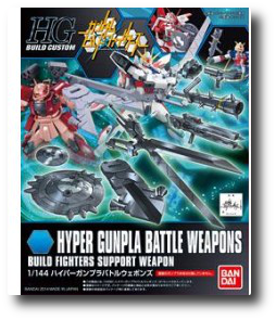 Hyper Gunpla Battle Weapons HGBC Bandai