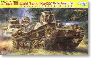 IJA Type 95 Light Tank "Ha-Gō" Early Production