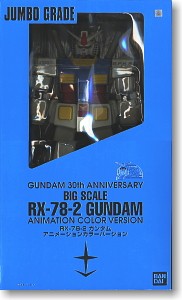 Jumbo Grade RX-78-2 Gundam Animation Collar Ver. by Bandai