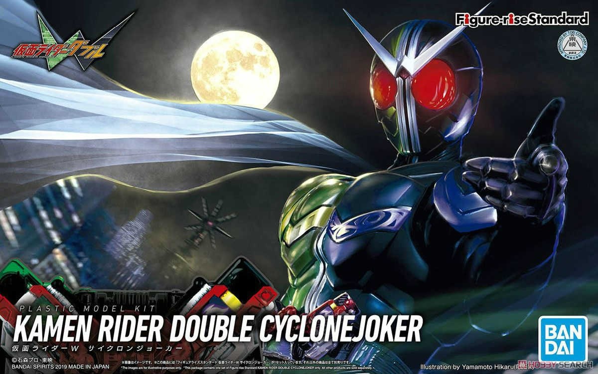 Figure Rise Kamen Rider Double Cyclone 