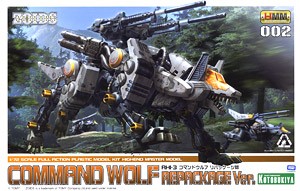 RHI-3 Command Wolf Repackage Ver.
