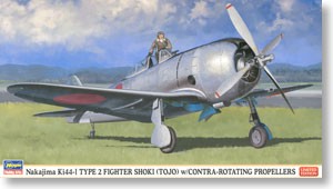 Nakajima Ki-44 Shoki Type 1 w/Contra-rotating Propeller