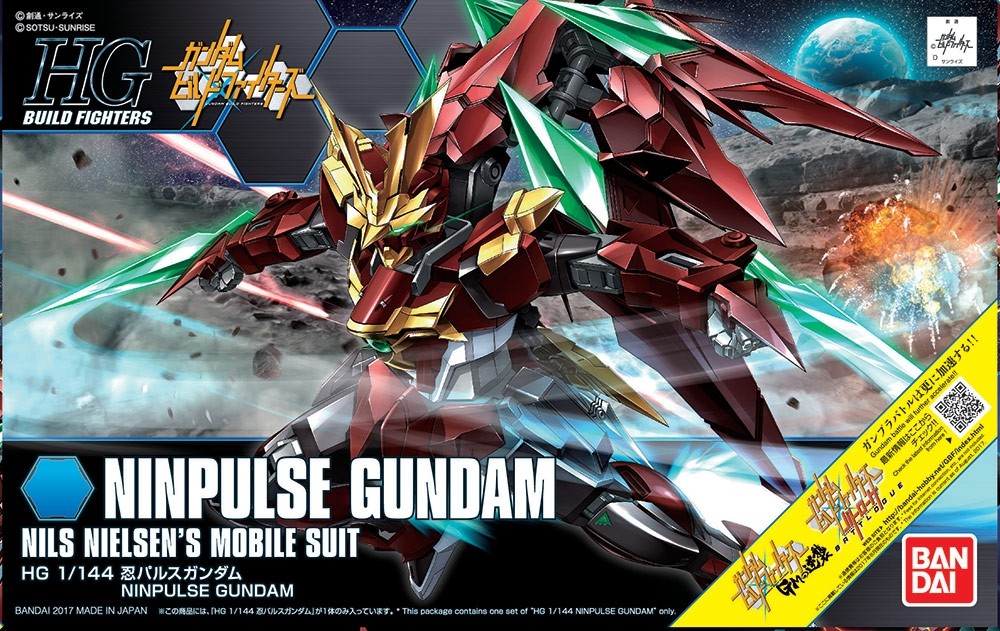 Gundam Ninpulse Bandai