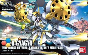 R-Gyagya (HGBF) by Bandai