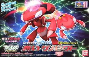 Pokemon Plastic Model Collection Red Genesect by Bandai