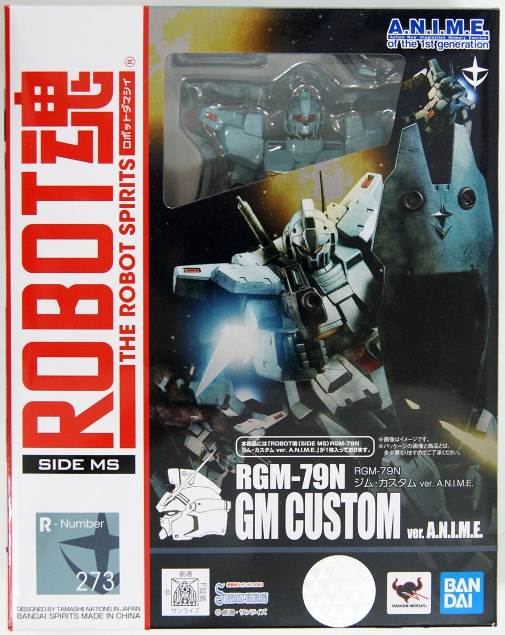 Robot Spirits RGM-79N GM Custom Anime