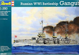 Russian Battleship Gangut (WW I)