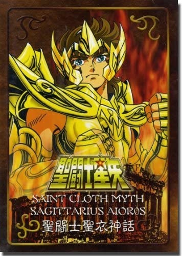 Saint Cloth Myth Sagittarius Aioros Metal Plate
